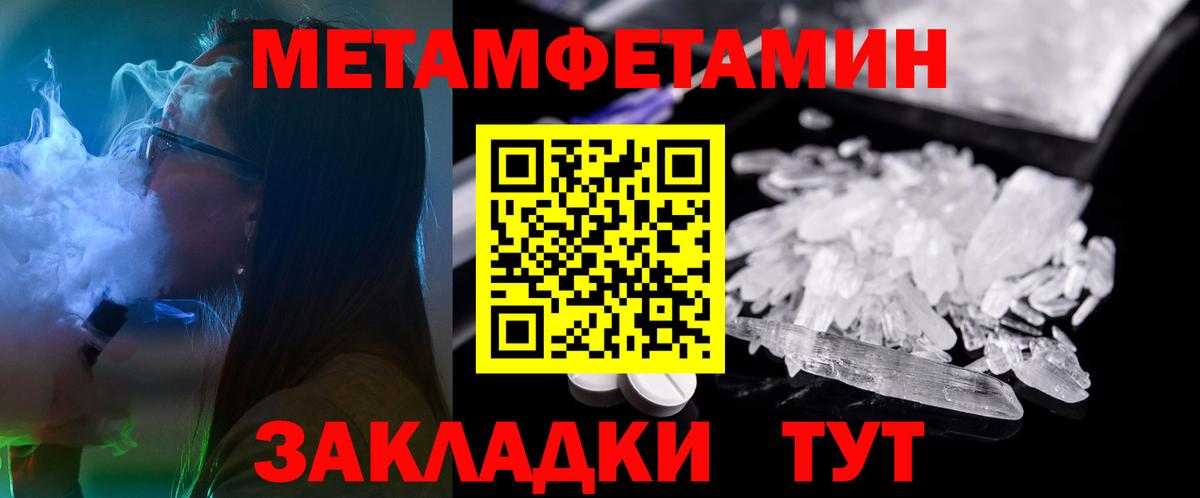 Амфетамин 97% Новокуйбышевск