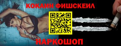 амф Будённовск