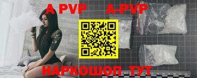 трава Бузулук