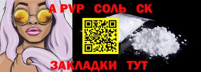 амф Будённовск