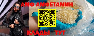 амф Будённовск