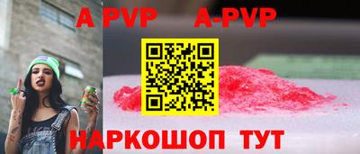 трава Бузулук