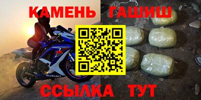 трава Бузулук