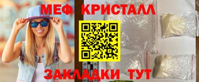 трава Бузулук