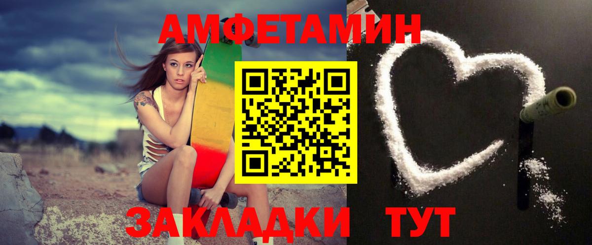 Метамфетамин Methamphetamine Новокуйбышевск