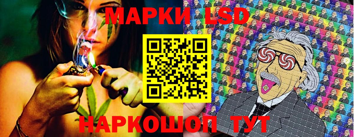 Марки N-bome 1,5мг Новокуйбышевск