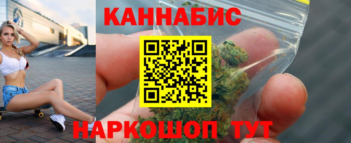Бошки марихуана SATIVA & INDICA  Марихуана семена  Канабис гибрид  Вход с VPN  Новокуйбышевск 